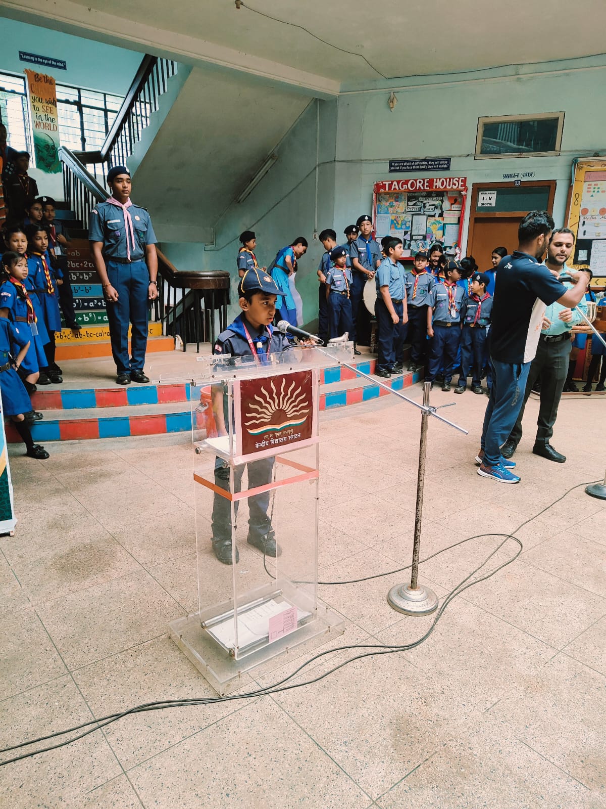 स्कूल गतिविधि