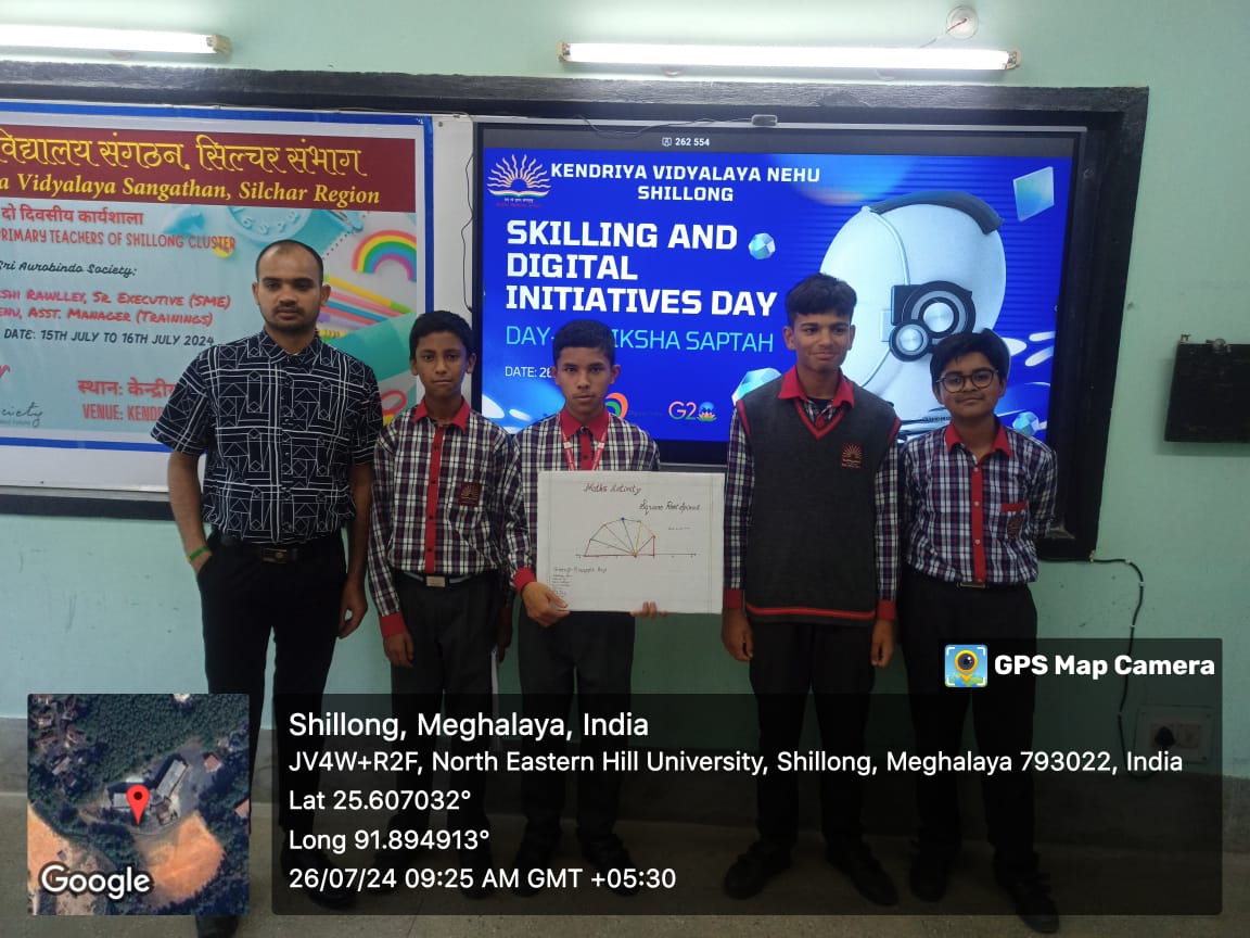 स्कूल गतिविधि