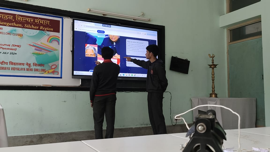 स्कूल गतिविधि