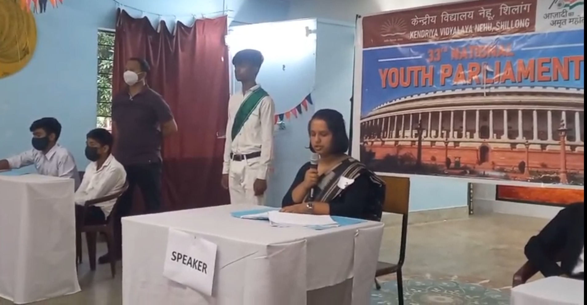 युवा संसद