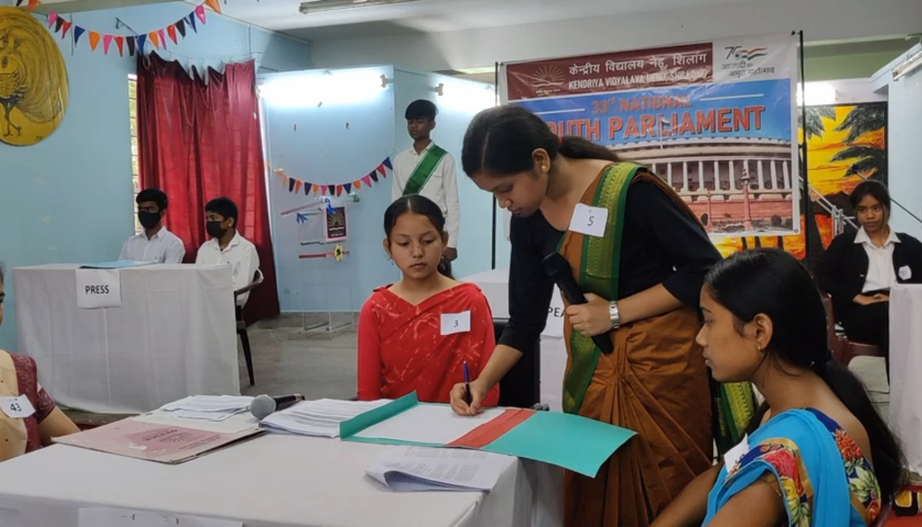 युवा संसद