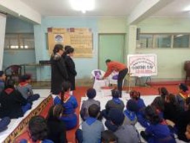 स्कूल गतिविधि