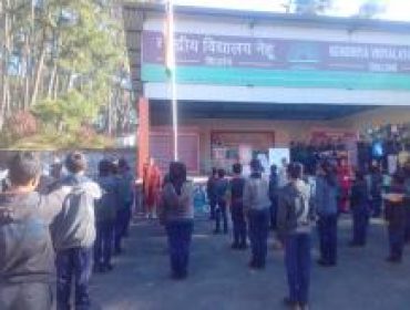 स्कूल गतिविधि