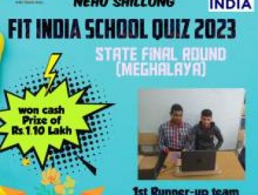 फिट इंडिया स्कूल क्विज़ 2023