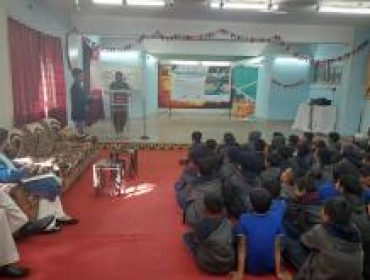 स्कूल गतिविधि