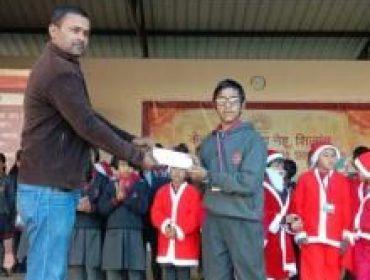 स्कूल गतिविधि