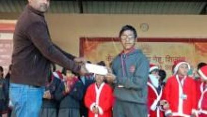 स्कूल गतिविधि
