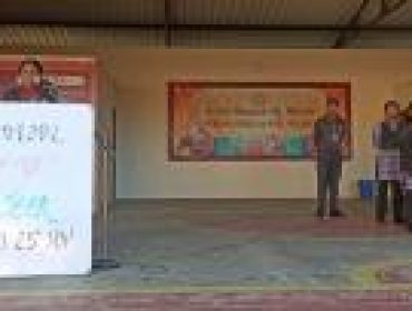 स्कूल गतिविधि