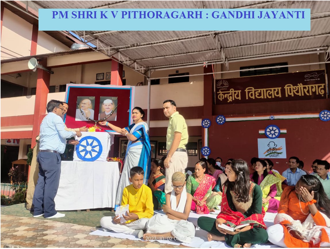 गांधी जयंती