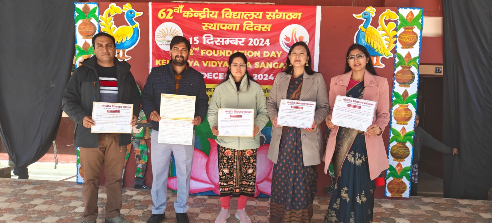 उत्कृष्टता