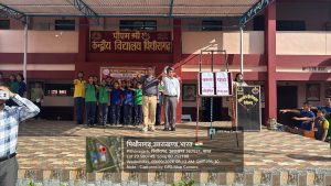 पीएम श्री केंद्रीय विद्यालय पिथौरागढ़