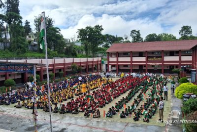 स्वतंत्रता दिवस