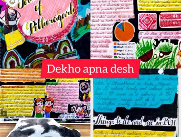 dekho apna desh