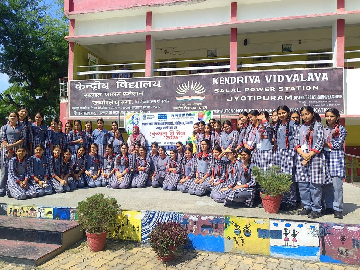 Swachhata Hi Seva 2026