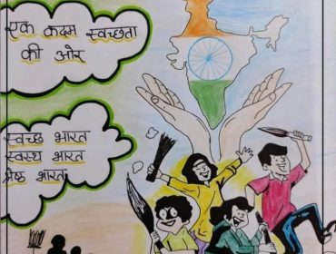 poster making under swachata pakhwada