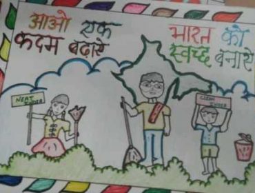 poster making under swachata pakhwada