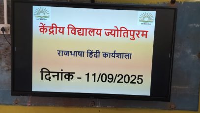 HINDI PAKHWADA BANNER