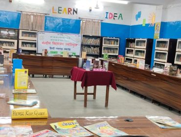 BOOKS EXHIBITION