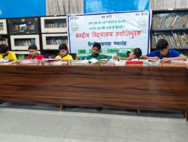 BOOKS EXHIBITION