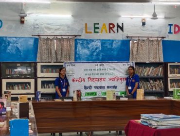 BOOKS EXHIBITION