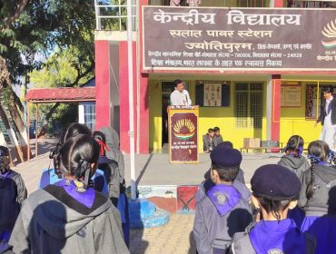 Scout and guide foundation day celebration on 7/11/2025