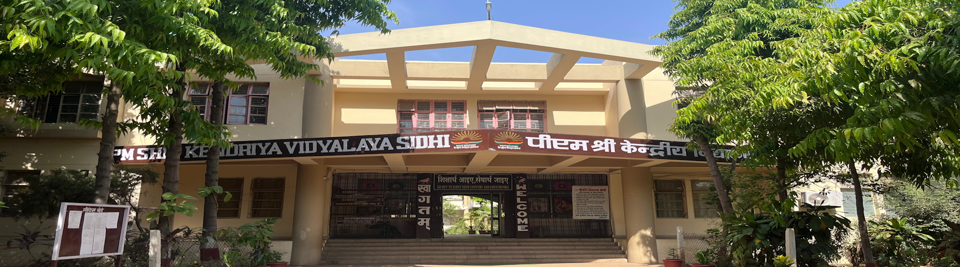 PM SHRI Kendriya Vidyalaya Sidhi