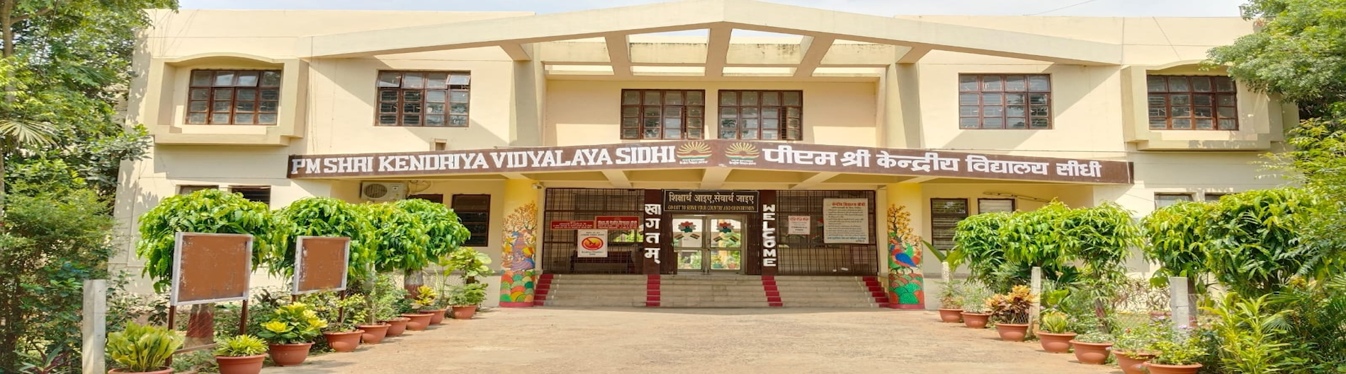 PM SHRI Kendriya Vidyalaya Sidhi