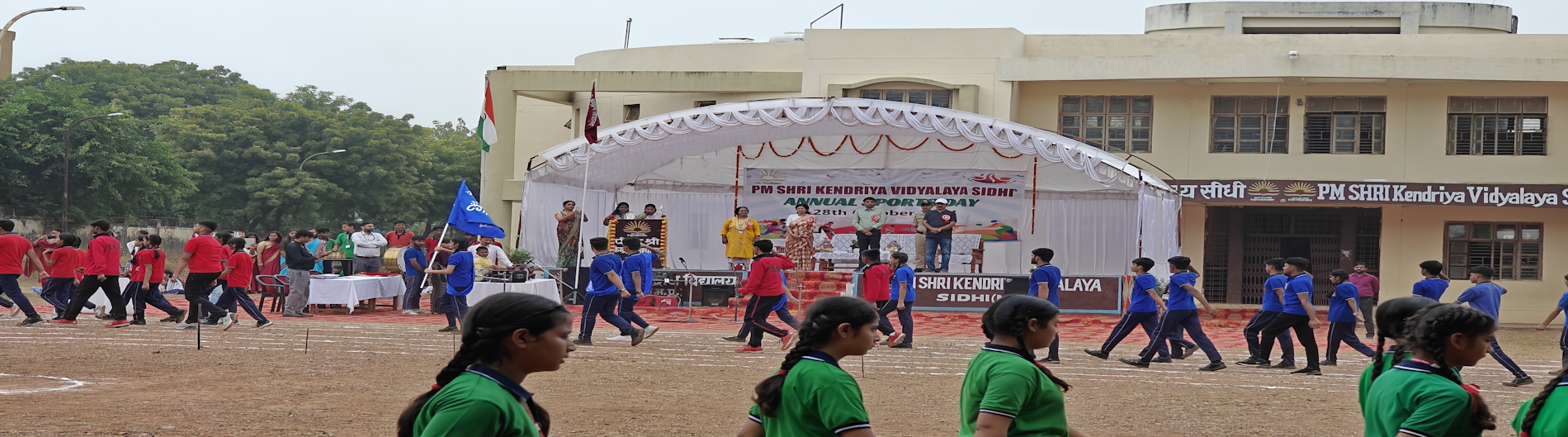 Annual Sports Day 2024