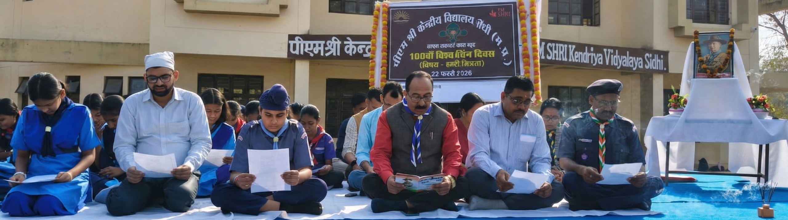 World Thinking Day 2025-26