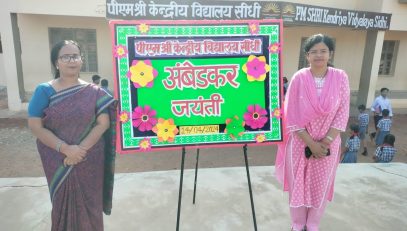 Ambedkar Jayanti