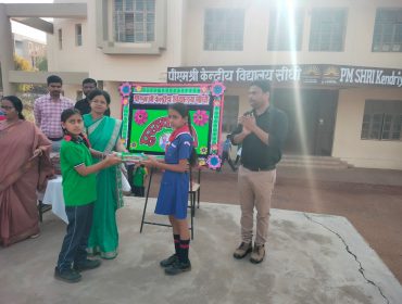 पुस्ताकोपहार