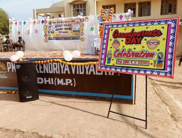 दादा-दादी नाना-नानी दिवस