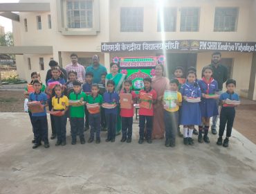 पुस्ताकोपहार