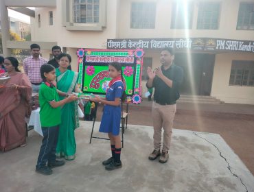 पुस्ताकोपहार