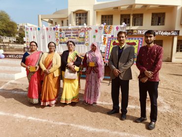 दादा-दादी नाना-नानी दिवस