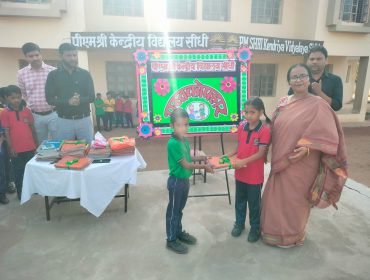 पुस्ताकोपहार