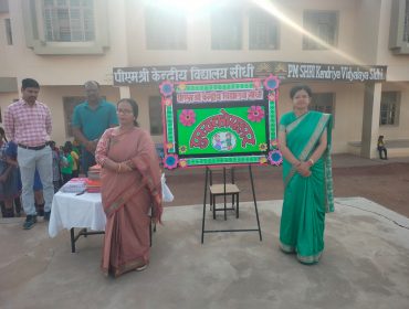 पुस्ताकोपहार