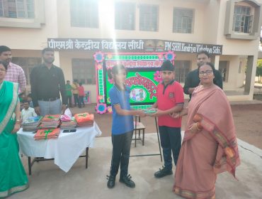 पुस्ताकोपहार