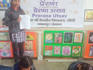 Prerna Utsav 2024