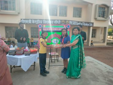 पुस्ताकोपहार