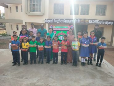 पुस्ताकोपहार