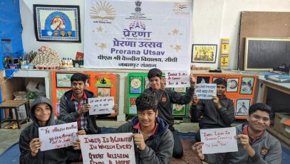 Prerna Utsav 2024