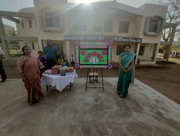 पुस्ताकोपहार