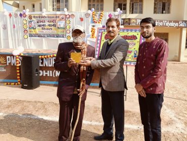 दादा-दादी नाना-नानी दिवस