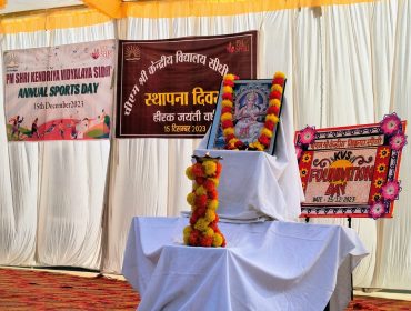 कें.वि.सं स्थापना दिवस २०२३