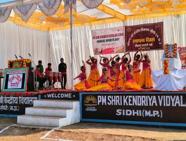 कें.वि.सं स्थापना दिवस २०२३