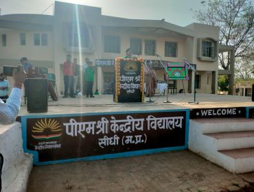 पुस्ताकोपहार