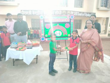 पुस्ताकोपहार