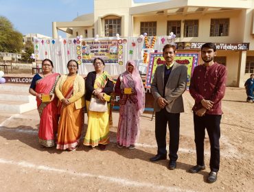 दादा-दादी नाना-नानी दिवस