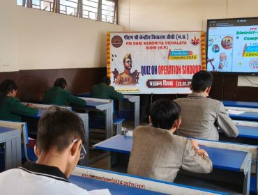 ऑपरेशन सिन्दूर पर परीक्षा पे चर्चा क्विज़ 2025-26